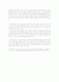 [정치,행정]The Development of Public Services in Western Europe 서평 10페이지