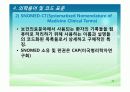 의료정보 표준화 13페이지