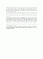 책 딥스 독후감 2페이지