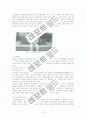 (아동복지론)유아기의개념과발달특징 4페이지