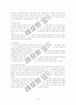 (아동복지론)유아기의개념과발달특징 9페이지