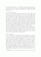 의료관광의 현황 및 정책과 나아갈 방향 4페이지