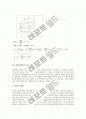 [관성질량][중력질량][관성모멘트][관성핵융합에너지]관성질량과 중력질량, 관성핵융합에너지, 관성모멘트의 개념, 관성모멘트의 이론, 관성모멘트의 내용, 관성모멘트의 실험원리, 관성모멘트의 실험방법 분석 9페이지
