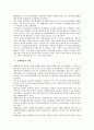 [관세][관세정책][관세환급][관세자유지역][관세동맹]관세의 개념, 관세의 기원, 관세의 체계, 관세의 정책기조, 관세환급의 내용, 관세자유지역의 내용, 관세동맹의 정의, 관세동맹의 현황에 관한 분석 9페이지