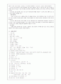 아동간호학 case study (urticaria 두드러기) 3페이지