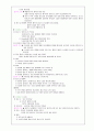 아동간호학 case study (urticaria 두드러기) 9페이지