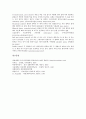 [관절][관절의 분류][관절의 원리][관절의 기능][관절의 구조][윤활관절][관절의 운동]관절의 정의, 관절의 분류, 관절의 원리, 관절의 기능, 관절의 구조, 관절과 윤활관절, 관절의 운동에 관한 분석 10페이지