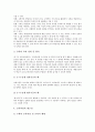 [교육과정][제7차교육과정]교육과정의 개념, 교육과정의 역사, 국어과 교육과정, 영어과 교육과정, 수학과 교유과정, 미술과 교육과정, 음악과 교육과정, 교육과정의 문제점과 개선방안 및 향후 교육과정의 방향 분 15페이지