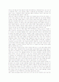 교육정보통합(교육정보화통합)의 의의, 교육정보통합(교육정보화통합)의 환경, 교육정보기기(교육정보화기기)의 유형, 교육정보기기(교육정보화기기)의 적정성, 교육정보기기(교육정보화기기) 보급방안 및 제언 분석 4페이지