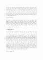 독서지도(독서교육)의 목표, 독서지도(독서교육)의 원리와 독서부진아의 개념, 독서부진아의 원인, 독서부진아의 지도원리, 독서부진아의 지도방법 및 독서지도(독서교육)의 문제점과 독서지도의 활성화 방안 분석 14페이지