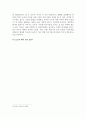 LG전자의 중국 진출 성공 사례 연구 4페이지