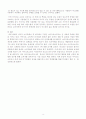 마이크로소프트사의 글로벌 경영 성공 사례 (R&D/신제품개발)  15페이지