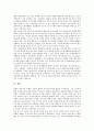 [민족정기선양][독립운동사적지][현장체험학습]민족정기선양과 독립운동사적지, 민족정기선양과 현장체험학습(현장활동, 현장학습), 민족정기선양과 NGO(비정부기구), 민족정기선양과 자원봉사활동 심층 분석 6페이지