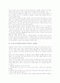 복식통합교육(복식수업)의 개념과 필요성, 국어과와 영어과 복식통합교육과정(복식수업), 사회과와 과학과 복식통합교육과정(복식수업), 도덕과와 실과과 복식통합교육과정(복식수업), ICT 복식통합교육과정 분석 5페이지