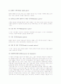 [기부][자원봉사활동][비영리조직][식품기부][여성단체기부][특허기부]기부의 이론적 고찰, 기부와 자원봉사, 기부와 비영리조직, 기부와 기부자, 기부와 식품기부, 기부와 여성단체기부, 기부와 특허기부 분석 11페이지