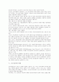 [스포츠][정치][스포츠와 정치][스포츠와 국제정치][스포츠정치]스포츠와 정치의 관계, 스포츠와 국제정치, 스포츠정치의 기능, 스포츠정치의 사례에 관한 심층 분석(스포츠, 정치, 국제정치, 스포츠정치) 8페이지