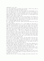 [스포츠][정치][스포츠와 정치][스포츠와 국제정치][스포츠정치]스포츠와 정치의 관계, 스포츠와 국제정치, 스포츠정치의 기능, 스포츠정치의 사례에 관한 심층 분석(스포츠, 정치, 국제정치, 스포츠정치) 11페이지
