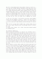 [스포츠][정치][스포츠와 정치][스포츠와 국제정치][스포츠정치]스포츠와 정치의 관계, 스포츠와 국제정치, 스포츠정치의 기능, 스포츠정치의 사례에 관한 심층 분석(스포츠, 정치, 국제정치, 스포츠정치) 12페이지