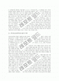 [자기효능감]자기효능감(자아효능감)의 의미와 특징, 자기효능감(자아효능감)의 이론과 원천, 자기효능감(자아효능감)과 자기규제, 자기효능감(자아효능감)과 정보원, 자기효능감(자아효능감)과 간호학 분석 3페이지