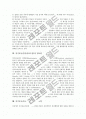 [자기효능감]자기효능감(자아효능감)의 의미와 특징, 자기효능감(자아효능감)의 이론과 원천, 자기효능감(자아효능감)과 자기규제, 자기효능감(자아효능감)과 정보원, 자기효능감(자아효능감)과 간호학 분석 9페이지