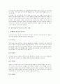 [특수교육]장애아동(특수아동)부모교육의 필요성, 장애아동(특수아동)부모교육의 역할과 장애아동(특수아동)부모교육의 내용, 장애아동(특수아동)부모교육의 프로그램 및 장애아동(특수아동)부모교육의 효과 분석 6페이지