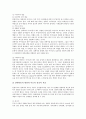 [특수교육]장애아동(특수아동)부모교육의 필요성, 장애아동(특수아동)부모교육의 역할과 장애아동(특수아동)부모교육의 내용, 장애아동(특수아동)부모교육의 프로그램 및 장애아동(특수아동)부모교육의 효과 분석 8페이지