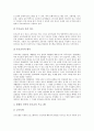 [특수교육]장애아동(특수아동)부모교육의 필요성, 장애아동(특수아동)부모교육의 역할과 장애아동(특수아동)부모교육의 내용, 장애아동(특수아동)부모교육의 프로그램 및 장애아동(특수아동)부모교육의 효과 분석 11페이지