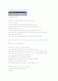 캐드 익스프레스 명령어 1페이지