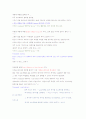 캐드 익스프레스 명령어 2페이지