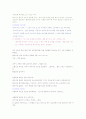 캐드 익스프레스 명령어 3페이지