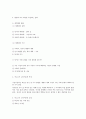 피아제와 비고츠키의 이론을 각각 설명하고, 두이론의 공통점과 차이점, 그리고 영유아 교육에 미친 시사점 13페이지