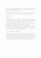 성장발달기(신생~아동기)에 따른 영양의 중요성에 대해 논하시오 2페이지