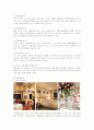 롯데호텔(LOTTE HOTEL)의 마케팅 전략 12페이지
