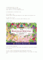 롯데호텔(LOTTE HOTEL)의 마케팅 전략 14페이지
