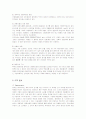 농심의 중국시장 마케팅 전략 분석 14페이지