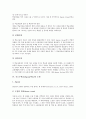 [직소우협동학습][지그소우]직소우학습(Jigsaw학습)의 특징, 직소우학습(Jigsaw학습)의 배경과 직소우학습(Jigsaw학습)의 기법, 직소우학습(Jigsaw학습)의 모형 및 직소우학습(Jigsaw학습)의 유의점 분석 7페이지