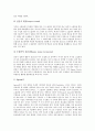 [직소우협동학습][지그소우]직소우학습(Jigsaw학습)의 특징, 직소우학습(Jigsaw학습)의 배경과 직소우학습(Jigsaw학습)의 기법, 직소우학습(Jigsaw학습)의 모형 및 직소우학습(Jigsaw학습)의 유의점 분석 8페이지
