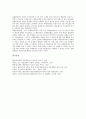 [직소우협동학습][지그소우]직소우학습(Jigsaw학습)의 특징, 직소우학습(Jigsaw학습)의 배경과 직소우학습(Jigsaw학습)의 기법, 직소우학습(Jigsaw학습)의 모형 및 직소우학습(Jigsaw학습)의 유의점 분석 12페이지