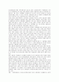 [장애인사회통합]장애인사회통합의 개념, 장애인사회통합의 이념, 장애인사회통합의 목적, 장애인사회통합과 장애인식, 장애인사회통합의 측정, 장애인사회통합의 제도상 문제 및 향후 장애인사회통합의 방향 분석 13페이지