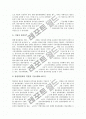 [통합방송법]통합방송법의 개념, 통합방송법의 배경, 통합방송법의 구성과 내용, 통합방송법의 개정근거, 통합방송법의 개정안 검토, 통합방송법의 한계 및 통합방송법의 문제점과 개정방향 분석(통합방송법) 8페이지