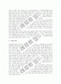 [통합방송법]통합방송법의 개념, 통합방송법의 배경, 통합방송법의 구성과 내용, 통합방송법의 개정근거, 통합방송법의 개정안 검토, 통합방송법의 한계 및 통합방송법의 문제점과 개정방향 분석(통합방송법) 11페이지
