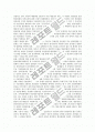 [통합방송법]통합방송법의 개념, 통합방송법의 배경, 통합방송법의 구성과 내용, 통합방송법의 개정근거, 통합방송법의 개정안 검토, 통합방송법의 한계 및 통합방송법의 문제점과 개정방향 분석(통합방송법) 14페이지