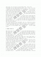 [효도]효(효도)의 어원, 효(효도)의 의미, 효사상(효도사상)의 유래, 효사상(효도사상)의 이론, 효(효도) 실천교육의 이론, 효(효도) 실천교육의 계획, 효(효도) 실천교육의 방법, 효(효도) 실천교육의 절차 분석 5페이지