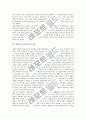 [효도]효(효도)의 어원, 효(효도)의 의미, 효사상(효도사상)의 유래, 효사상(효도사상)의 이론, 효(효도) 실천교육의 이론, 효(효도) 실천교육의 계획, 효(효도) 실천교육의 방법, 효(효도) 실천교육의 절차 분석 10페이지