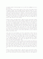 [흄][경험론][경험주의][흄의 미학][흄의 도덕감이론][흄의 인성론][공리주의]흄의 경험론(경험주의), 흄의 미학, 흄의 도덕감이론, 흄의 인성론, 흄의 인성론과 공리주의 분석(흄, 경험론, 인성론, 공리주의) 5페이지