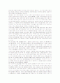 [흄][경험론][경험주의][흄의 미학][흄의 도덕감이론][흄의 인성론][공리주의]흄의 경험론(경험주의), 흄의 미학, 흄의 도덕감이론, 흄의 인성론, 흄의 인성론과 공리주의 분석(흄, 경험론, 인성론, 공리주의) 8페이지