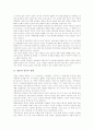 [방송통신위원회][방송][통신][방송법]방송과 통신의 융합, 방송통신위원회의 위상, 방송통신위원회의 통합범위와 성격, 방송통신위원회의 구성, 방송통신위원회와 법구조의 한계, 방송통신위원회의 개선방안 분석 3페이지