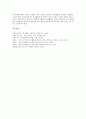 [봉사활동][자원봉사활동]봉사활동(자원봉사활동)의 의미, 봉사활동(자원봉사활동)의 필요성, 봉사활동(자원봉사활동)의 원리, 봉사활동(자원봉사활동)의 현황과 유의점, 봉사활동(자원봉사활동)의 문제점과 향후 제고 방안 분석 10페이지