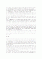 [수학교과]수학과의 성격, 수학과의 목표 고찰과 수학과 교육과정의 특징, 수학과 교육과정의 구성, 수학과 교육과정의 중점, 수학과 교육과정의 운영, 수학과 교육과정의 교수학습 및 수학과 교육과정의 방향 분석 12페이지