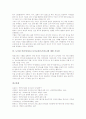 [독서교육]도서관 독서교육(독서지도)의 현황, 도서관 어린이(아동) 독서교육(독서지도)의 현황과 도서관 어린이(아동) 독서교육(독서지도)의 내용 및 도서관 어린이(아동) 독서교육(독서지도)에 대한 시사점 분석 10페이지